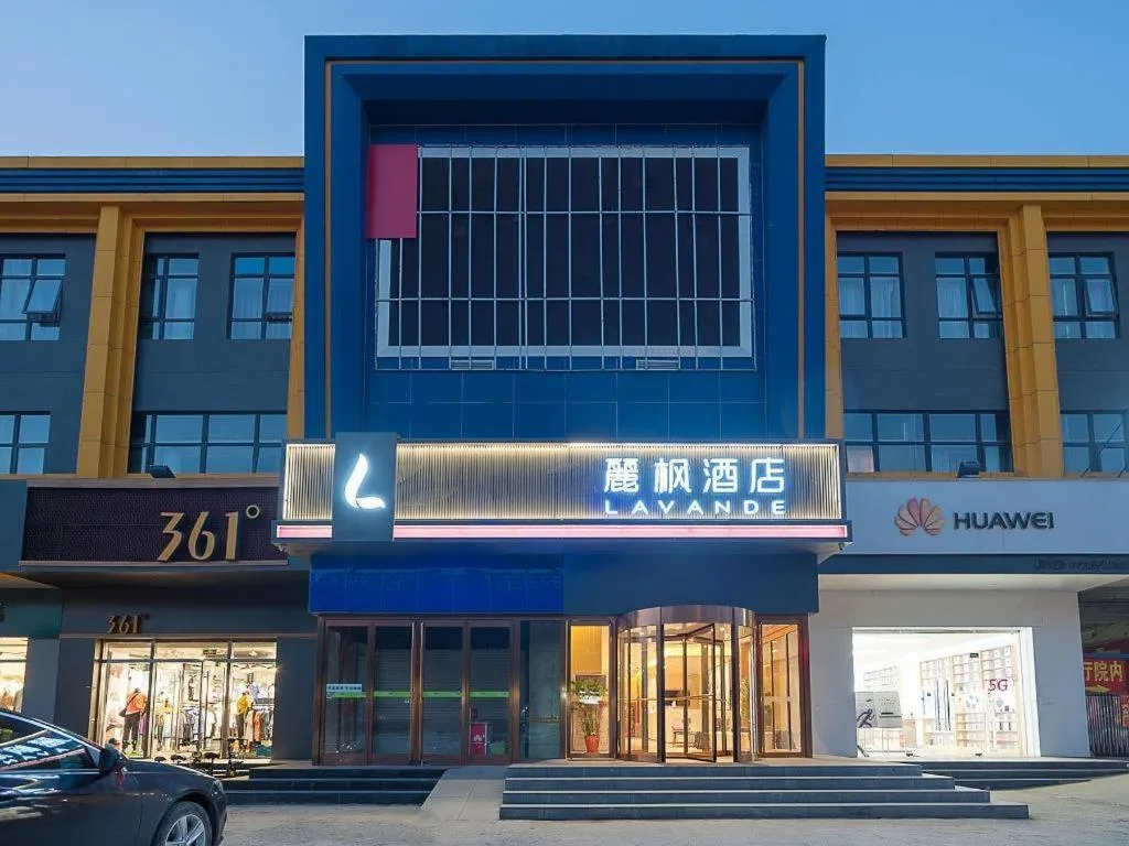 Lavande Hotel Beijing Yizhuang Economic Development Zone