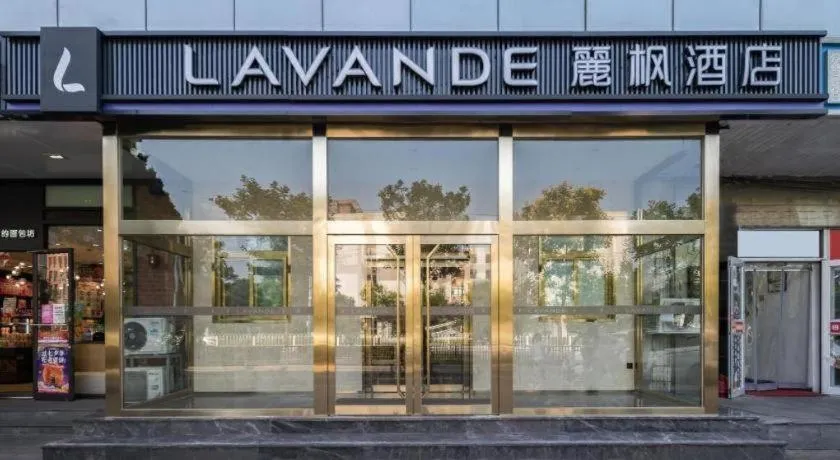 Lavande Hotel Beijing Industry University Metro Station