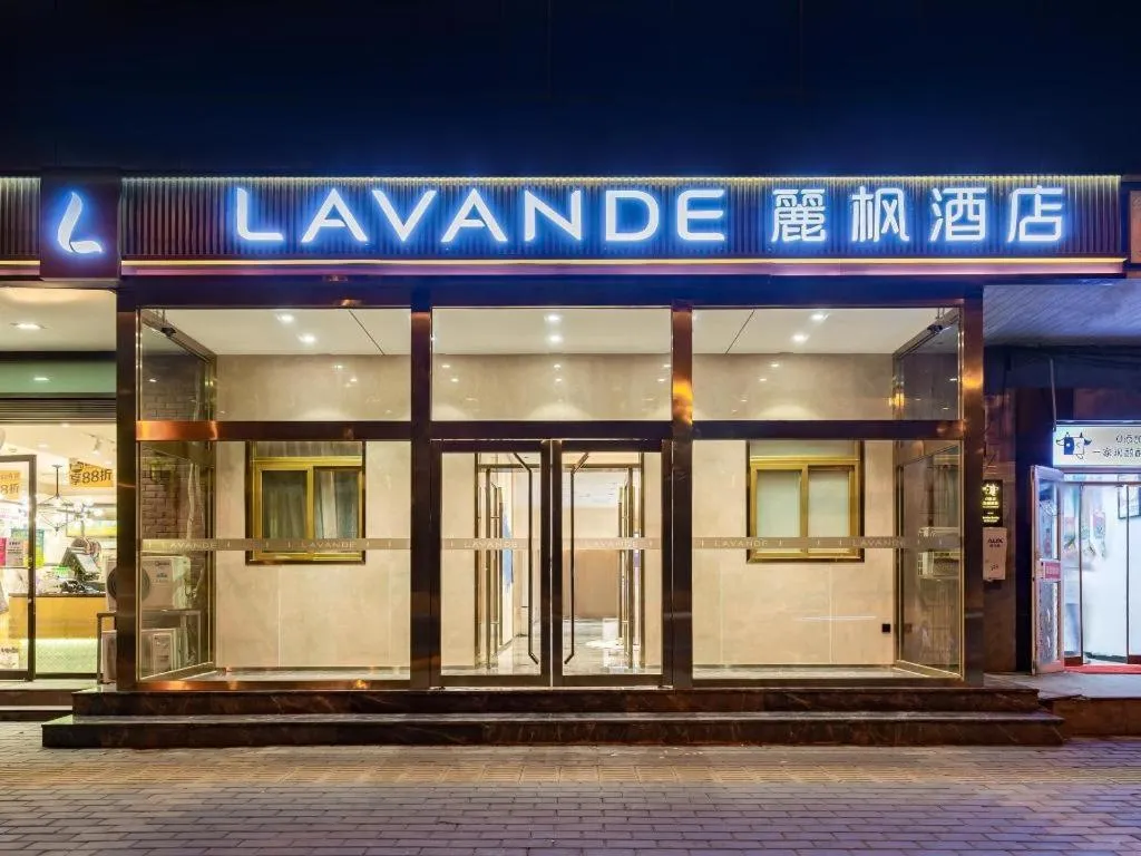 Lavande Hotel Beijing Industry University Metro Station