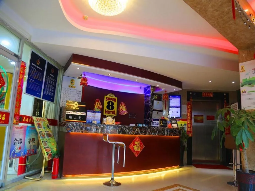 Super 8 Hotel Beijing Daxing Airport Caoqiao Metro Station East Branch