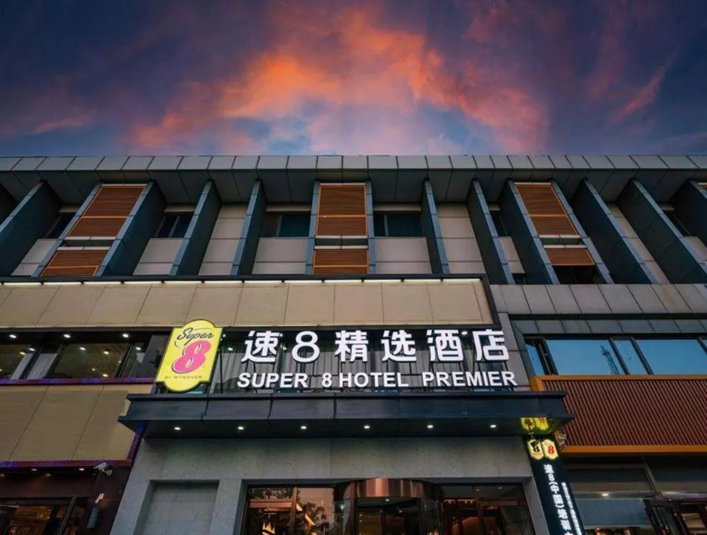 Super 8 Hotel Premier Beijing Changping Science & Technology Park