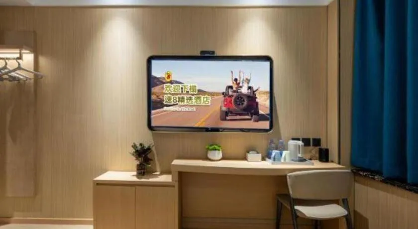 Super 8 Hotel Beijing South Railway Station Majiabao Metro Station