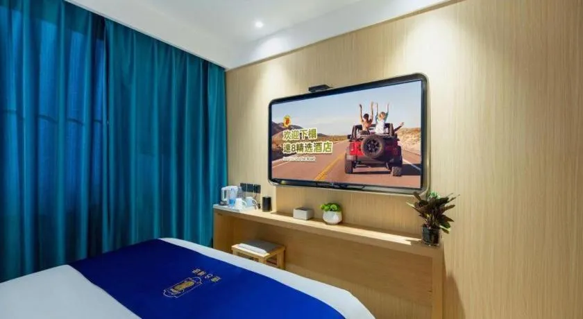 Bed in Super 8 Hotel Beijing South Railway Station Majiabao Metro Station