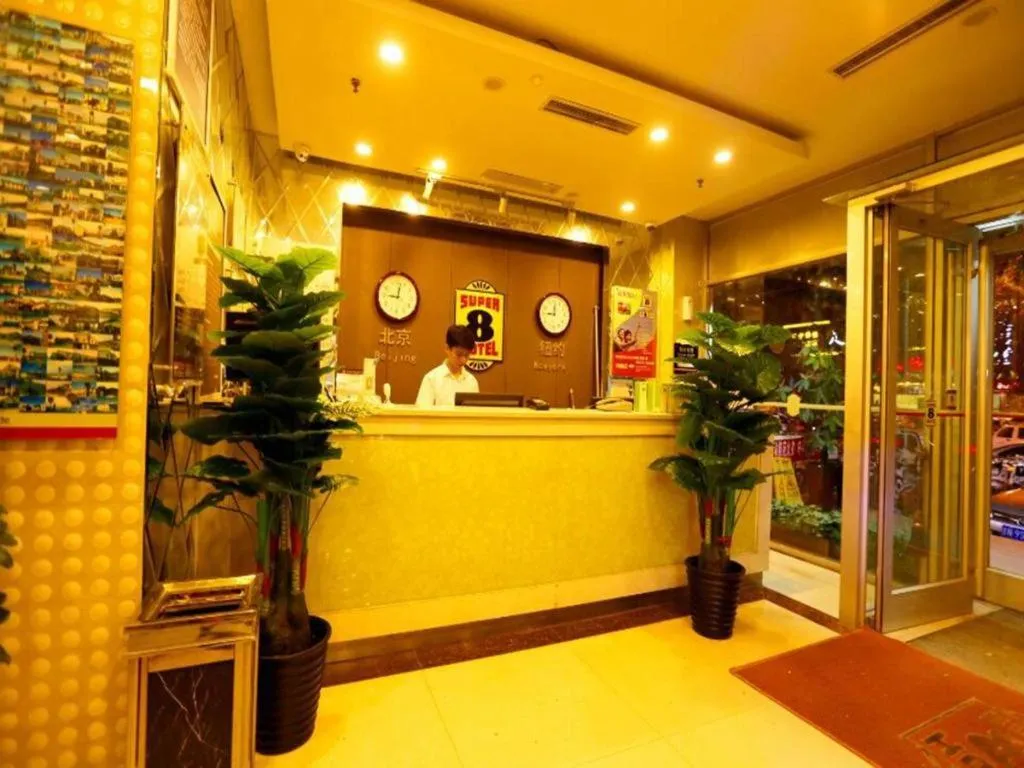 Super 8 Hotel Beijing South Railway Station Majiabao Metro Station