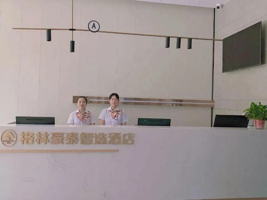 Green Tree Inn Express Chizhou Gymnasium