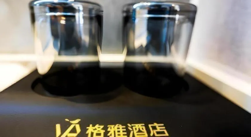 Gya Hotel Dingxi Lintao County East Bus Station