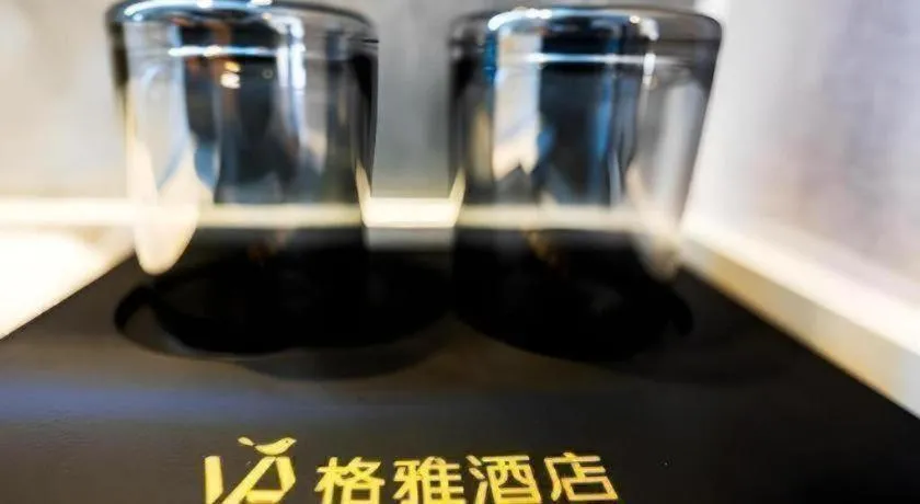 Gya Hotel Dingxi Lintao County East Bus Station