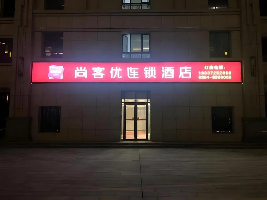 Thank Inn Henan Zhoukou Chuanhui District Zhoukou Avenue Municipal Government