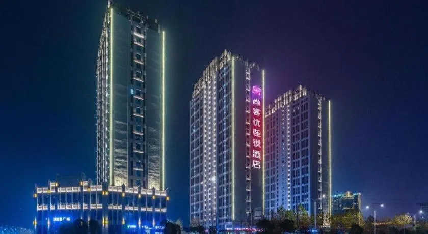 Thank Inn Henan Zhoukou Chuanhui District Zhoukou Avenue Municipal Government