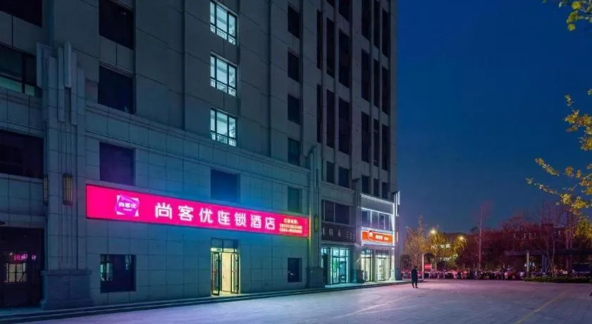 Thank Inn Henan Zhoukou Chuanhui District Zhoukou Avenue Municipal Government