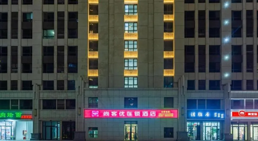 Thank Inn Henan Zhoukou Chuanhui District Zhoukou Avenue Municipal Government