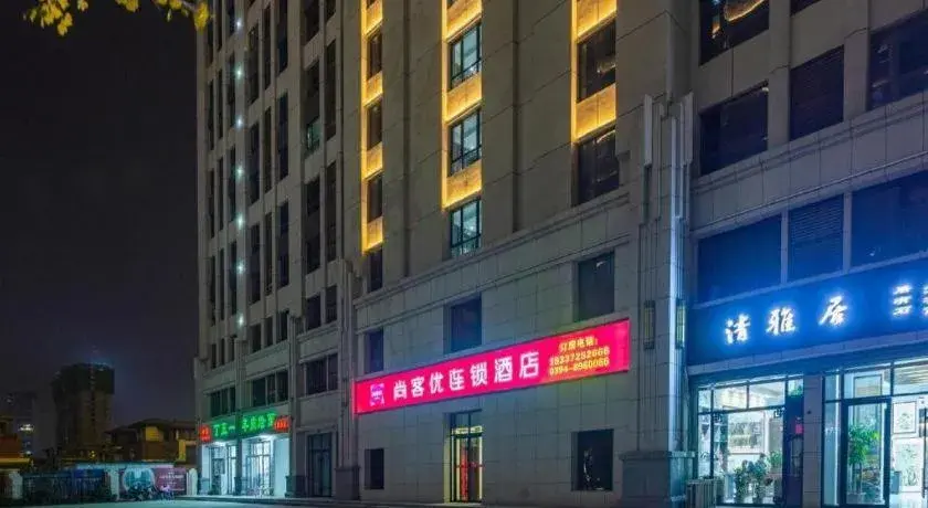 Thank Inn Henan Zhoukou Chuanhui District Zhoukou Avenue Municipal Government Thank Inn Henan Zhoukou Chuanhui District Zhoukou Avenue Municipal Government