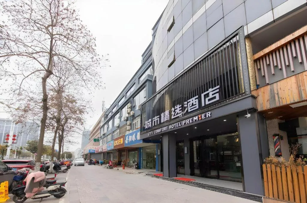 Premier City Comfort Hotel Yangzhou Shouxi Lake West Gate Weiyang Road Siji Garden