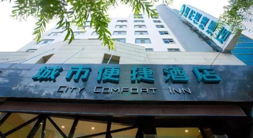 City Comfort Inn Xining Limeng Commercial Pedestrian Street