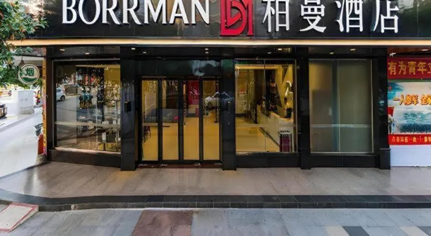 Borrman Hotel Hezhou Lingfeng Plaza