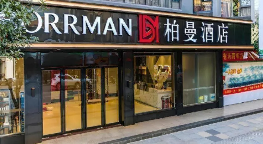 Borrman Hotel Hezhou Lingfeng Plaza