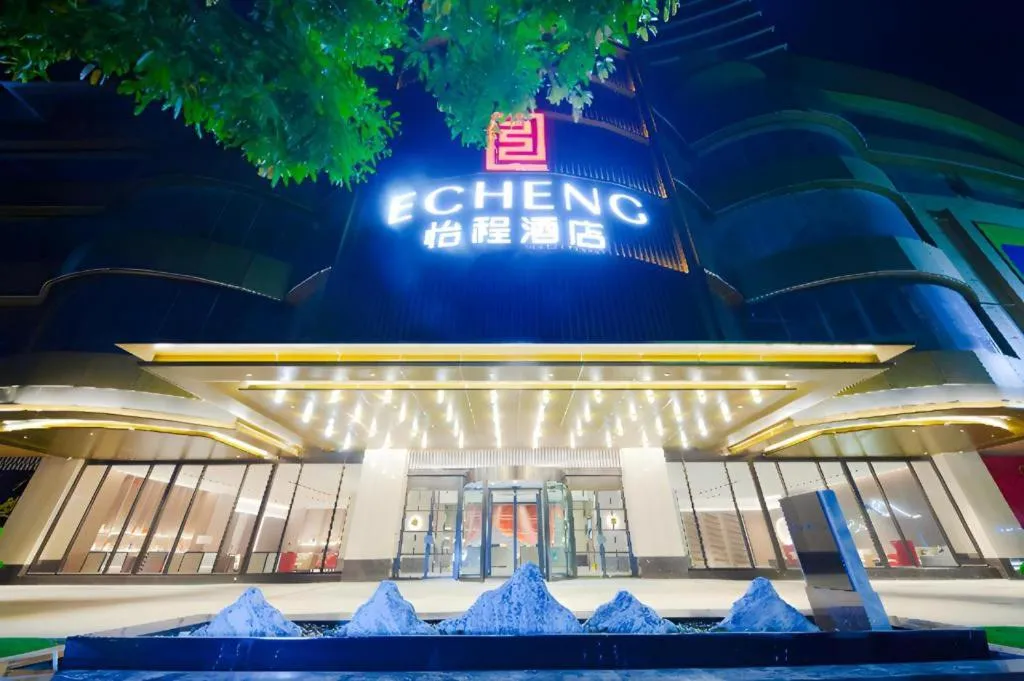 Echeng Hotel Hezhou Shizheng Square