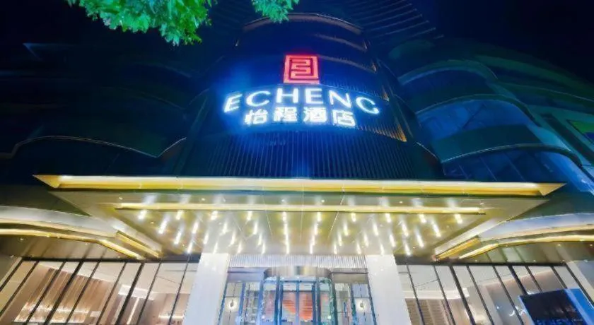 Echeng Hotel Hezhou Shizheng Square