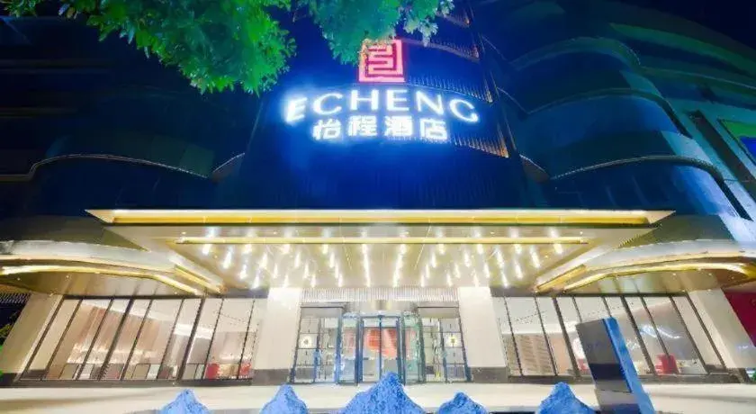 Echeng Hotel Hezhou Shizheng Square Echeng Hotel Hezhou Shizheng Square