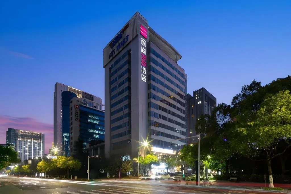 Echarm Plus Hotel Hangzhou Binjiang Xingguang Avenue