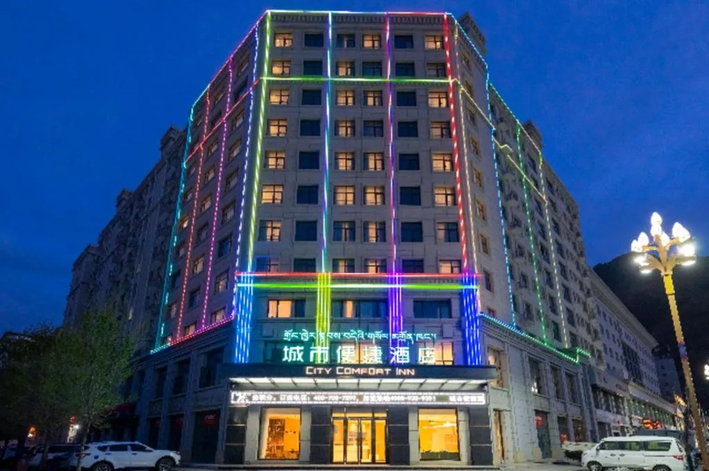 City Comfort Inn Shannan Passenger Terminal