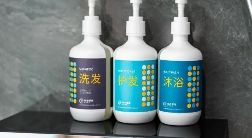 City Comfort Inn Shannan Passenger Terminal