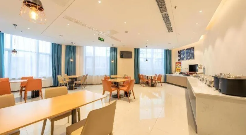 City Comfort Inn Shannan Passenger Terminal