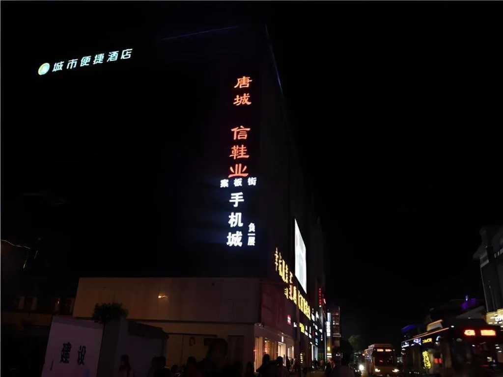 City Comfort Inn Xi'an Zhonglou