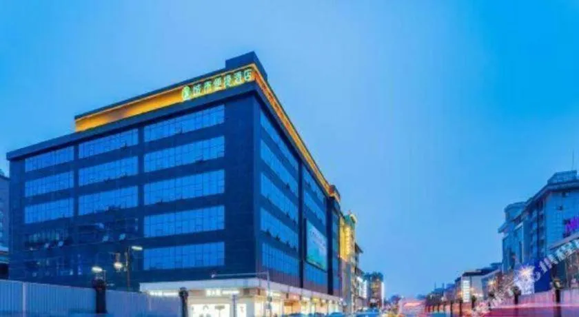 City Comfort Inn Xi'an Zhonglou