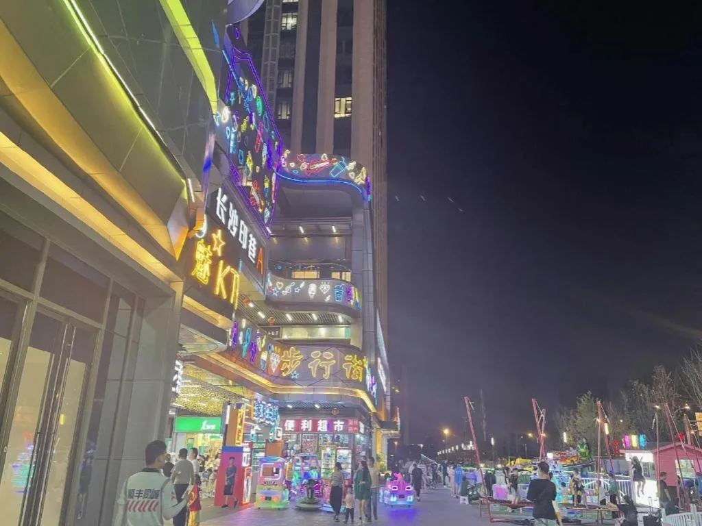 Echarm Hotel Changsha South High-Speed Railway Station Wuyue Plaza