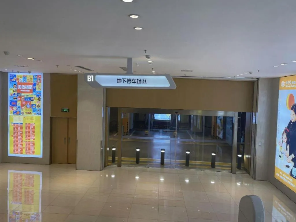 Echarm Hotel Changsha South High-Speed Railway Station Wuyue Plaza