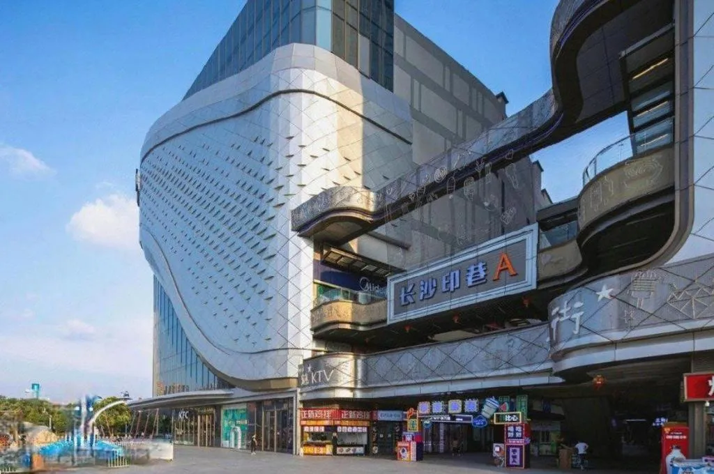 Echarm Hotel Changsha South High-Speed Railway Station Wuyue Plaza