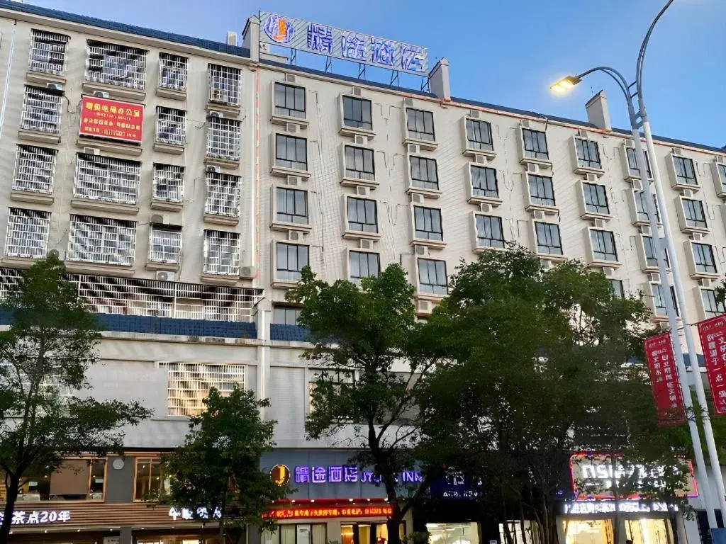 JTOUR Inn Maoming High-Speed Railway Station JTOUR Inn Maoming High-Speed Railway Station