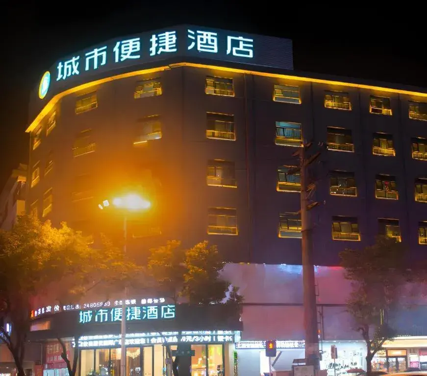 City Comfort Inn You County Wangyun International Plaza City Comfort Inn You County Wangyun International Plaza
