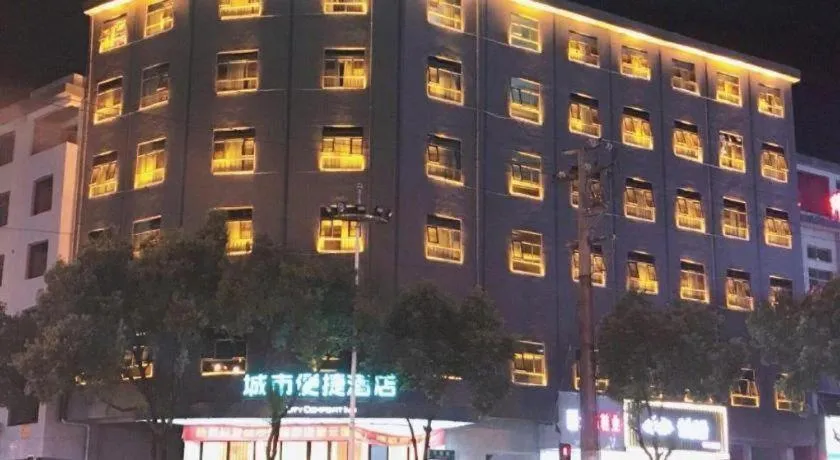 City Comfort Inn You County Wangyun International Plaza