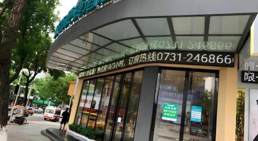 City Comfort Inn You County Wangyun International Plaza