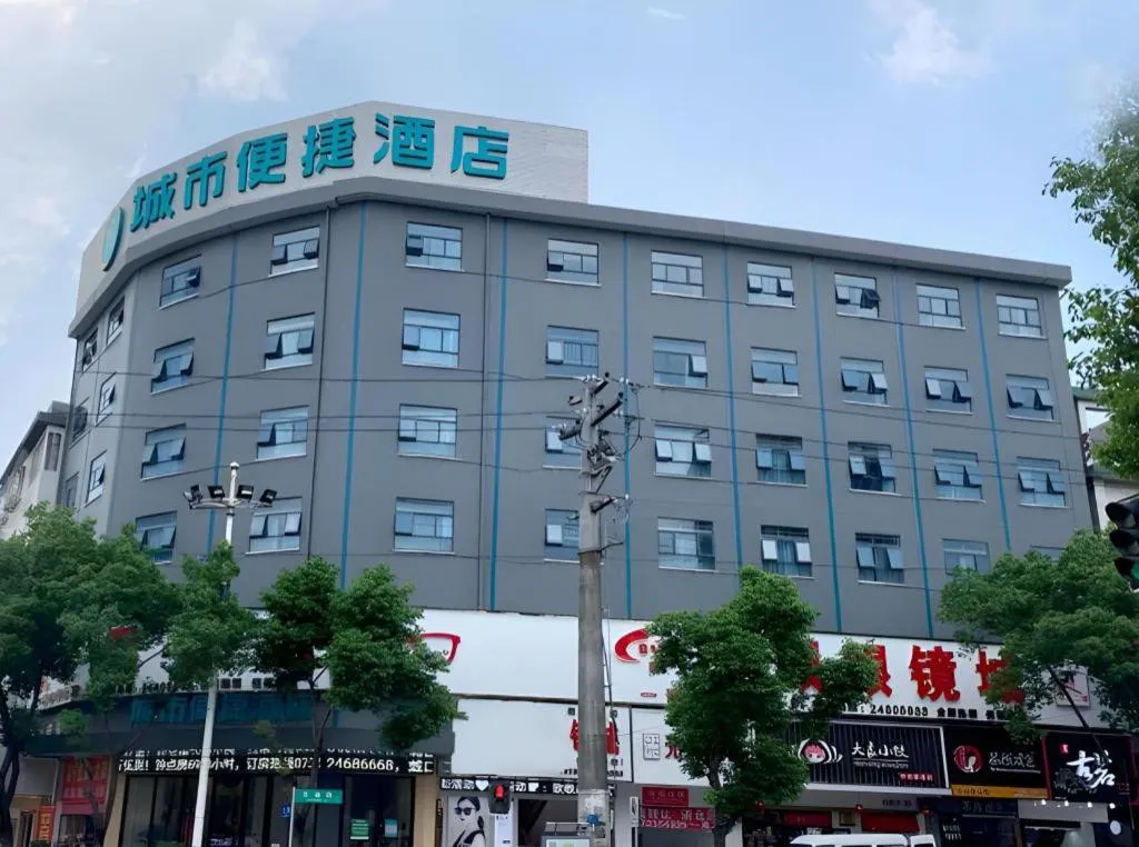 City Comfort Inn You County Wangyun International Plaza