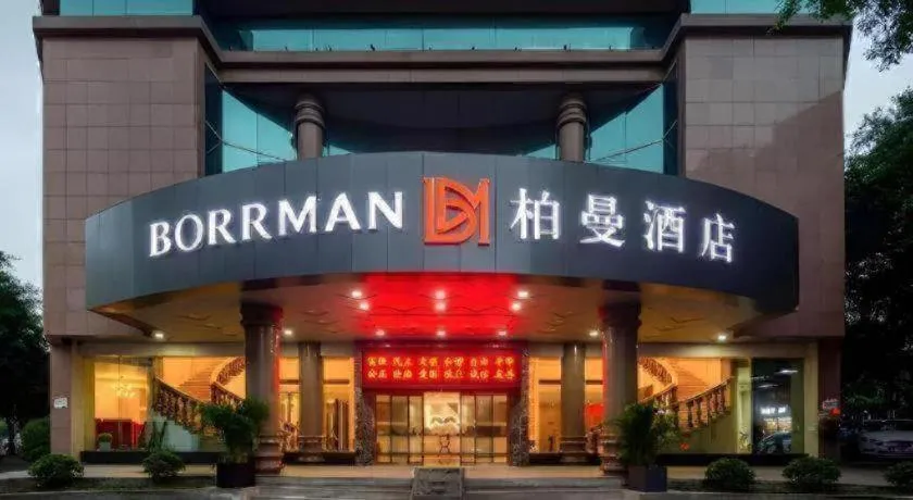Borrman Hotel Chongqing Hechuan High-speed Railway Station District Government