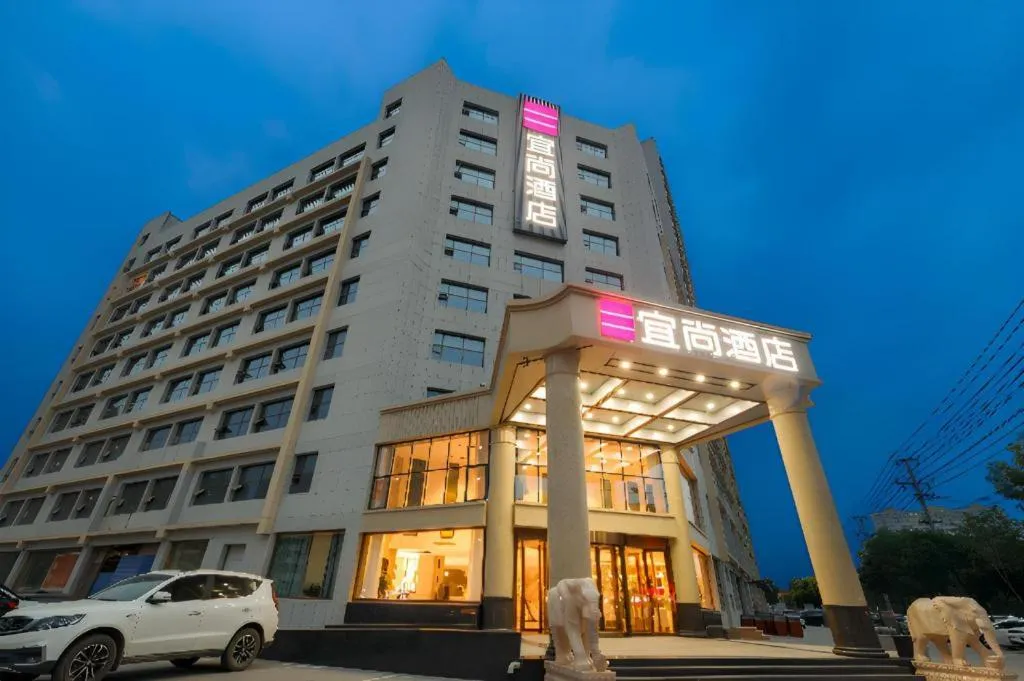 Echarm Hotel Hengshui 2nd High School High-speed Railway Station