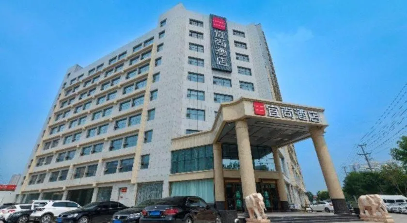 Echarm Hotel Hengshui 2nd High School High-speed Railway Station