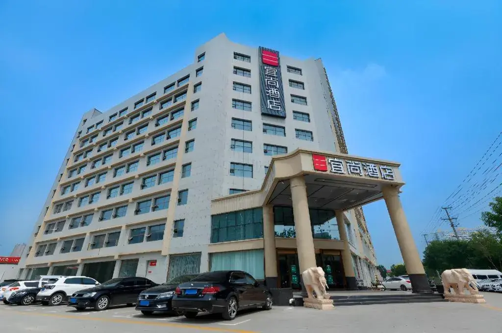 Echarm Hotel Hengshui 2nd High School High-speed Railway Station Echarm Hotel Hengshui 2nd High School High-speed Railway Station