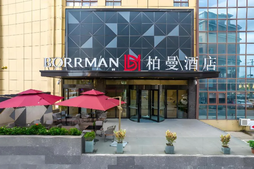 Borrman Hotel Guilin North Railway Station Zhonghao International