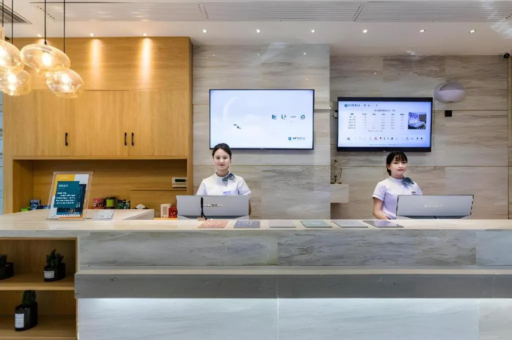 City Comfort Inn Handan New Century Plaza