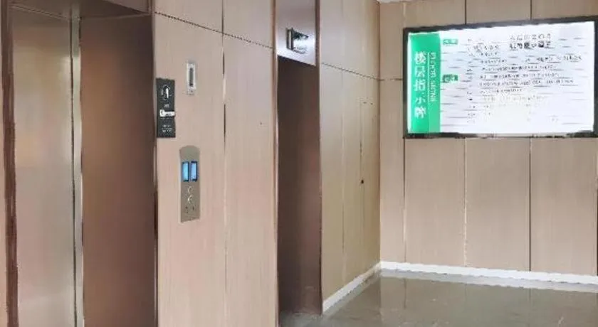 City Comfort Inn Handan New Century Plaza