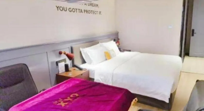 Bed in Premier City Comfort Hotel Suizhou Wuyue Plaza