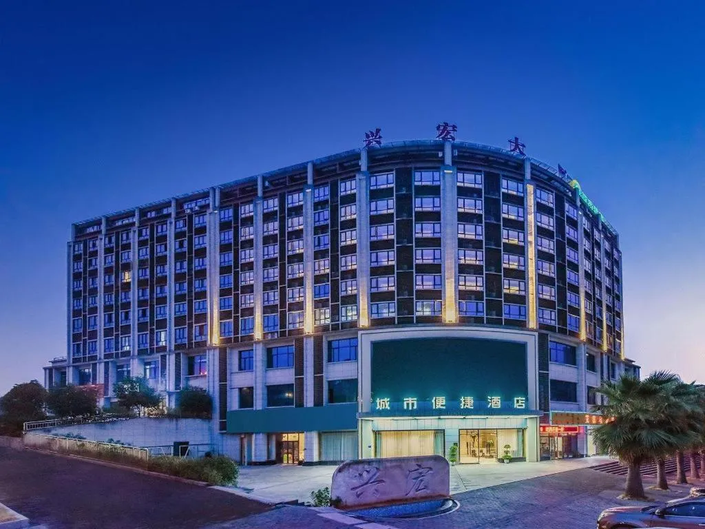 City Comfort Inn Chongqing Fuling North Station Taiyi Avenue