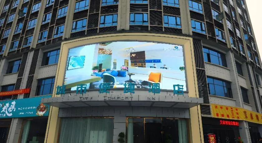 City Comfort Inn Chongqing Fuling North Station Taiyi Avenue