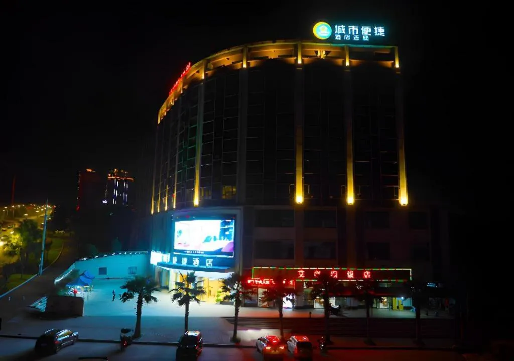 City Comfort Inn Chongqing Fuling North Station Taiyi Avenue