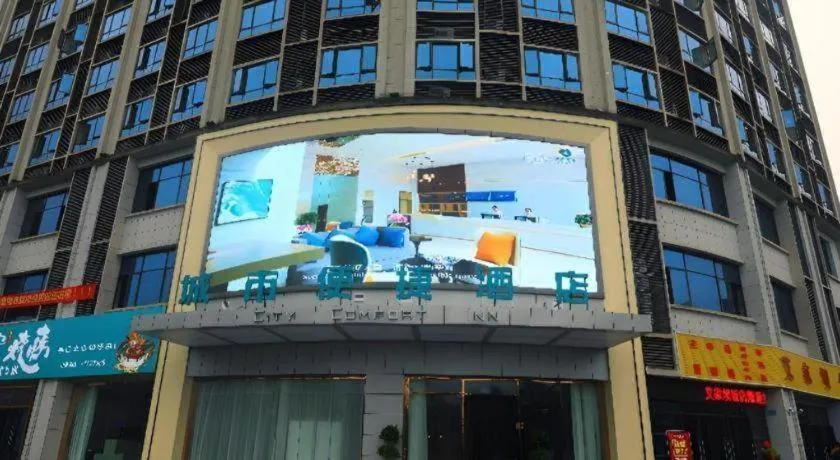 City Comfort Inn Chongqing Fuling North Station Taiyi Avenue
