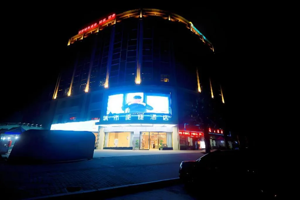 City Comfort Inn Chongqing Fuling North Station Taiyi Avenue